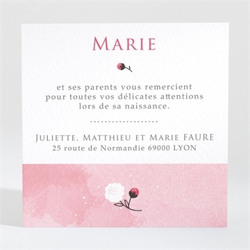 Remerciement naissance douce aquarelle