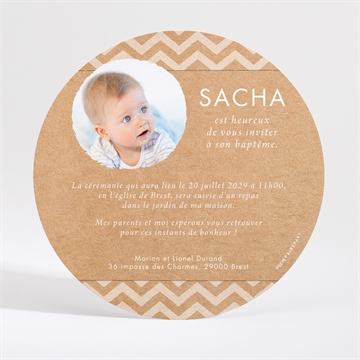 Faire-part de baptême farandole de kraft - Dos du faire-part